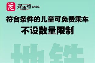 麦迪：说詹姆斯不够关键的都是傻子 伟大球员会做出最正确的决定